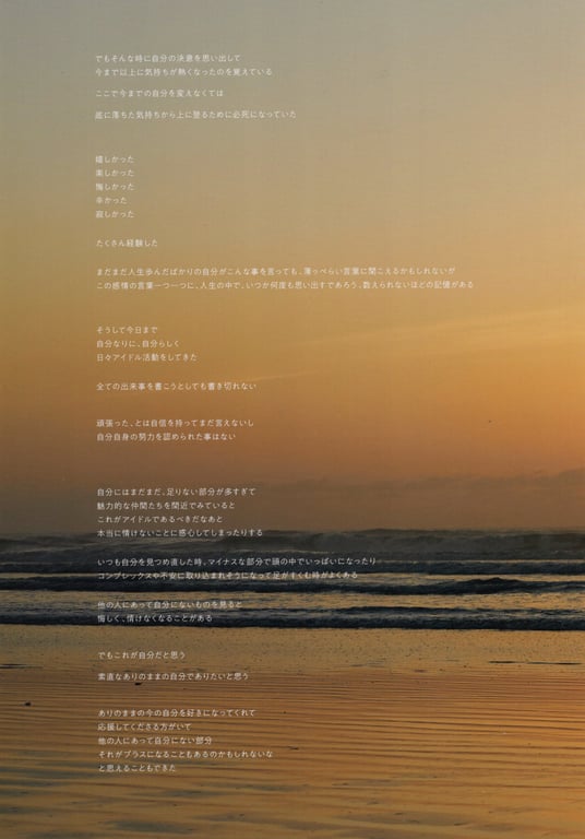 图片[118]-#運上弘菜 写真集 「WHITE.」 - 全本免费在线观看-阅图吧