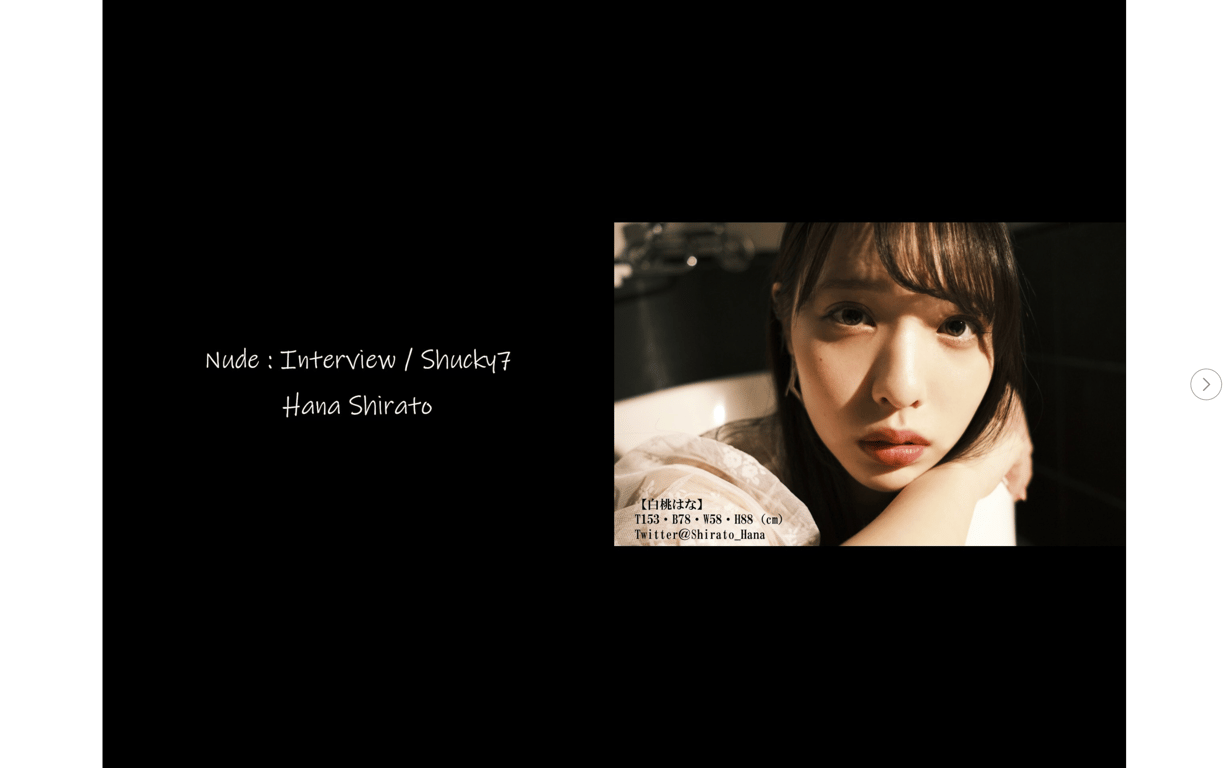 图片[2]-#白桃 花 ヌードインタビュー写真集 Shuky 7 - 全本免费在线观看-阅图吧