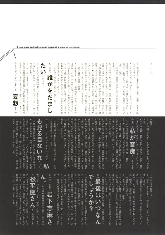 图片[52]-#(月刊系列 062) – 月刊062 加藤夏希() - 全本免费在线观看-阅图吧