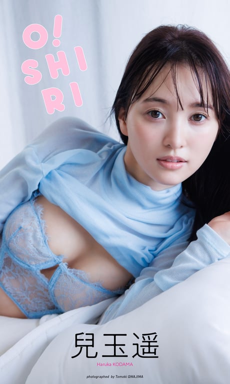 2024.10.21 【数字限定】儿玉遥写真集「O！SHIRI」 (週プレ PHOTO BOOK)-阅图吧