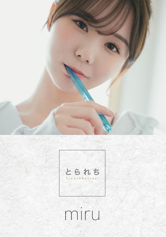 miru 数字写真集 被拍到了(No Watermark) - 在线免费观看-阅图吧