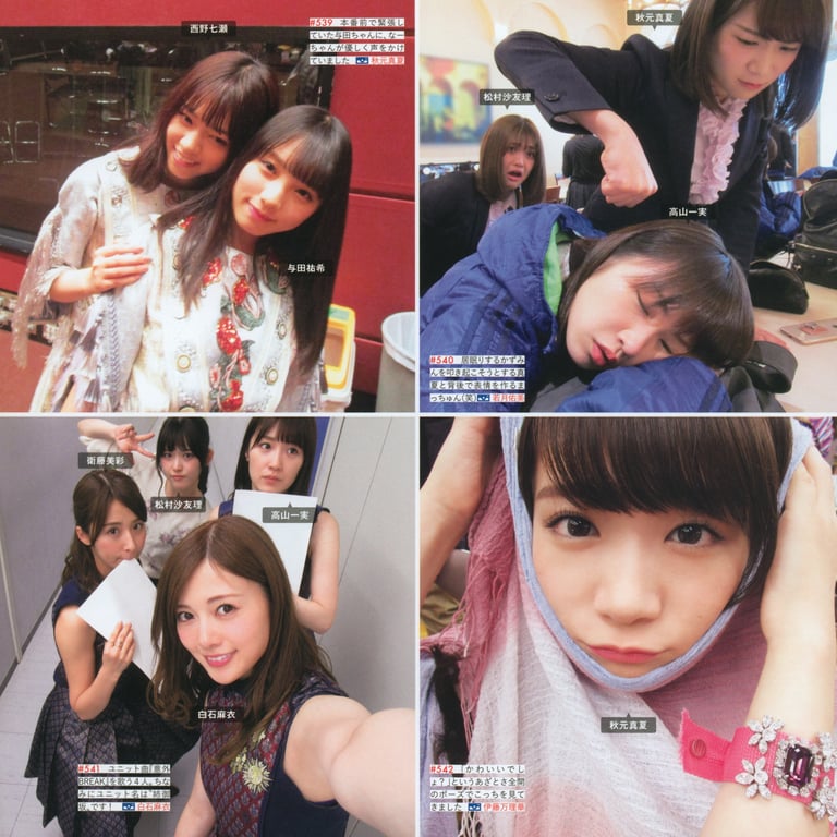 图片[204]-#乃木坂46写真集 乃木拍摄 VOL.01 - 全本免费在线观看-阅图吧