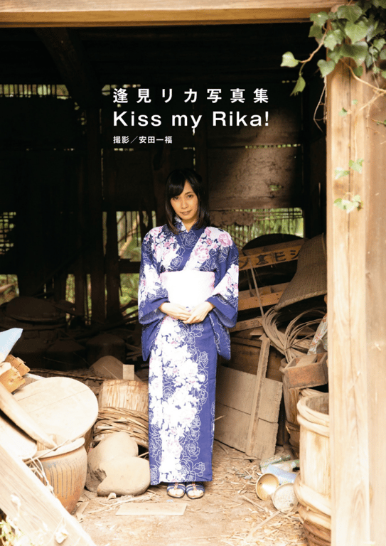 图片[3]-#逢见リカ 写真集「Kiss my Rika」(alarm) - 全本免费在线观看-阅图吧