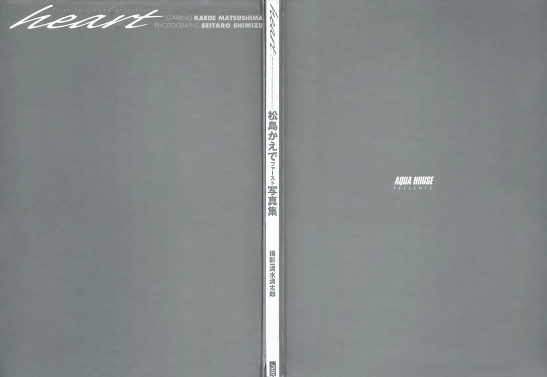 图片[73]-#Kaede Matushima 松岛枫 – heart - 全本免费在线观看-阅图吧