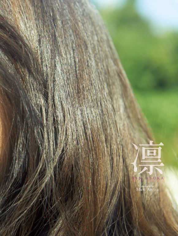 图片[6]-#飛鳥凛写真集『凛』 - 全本免费在线观看-阅图吧