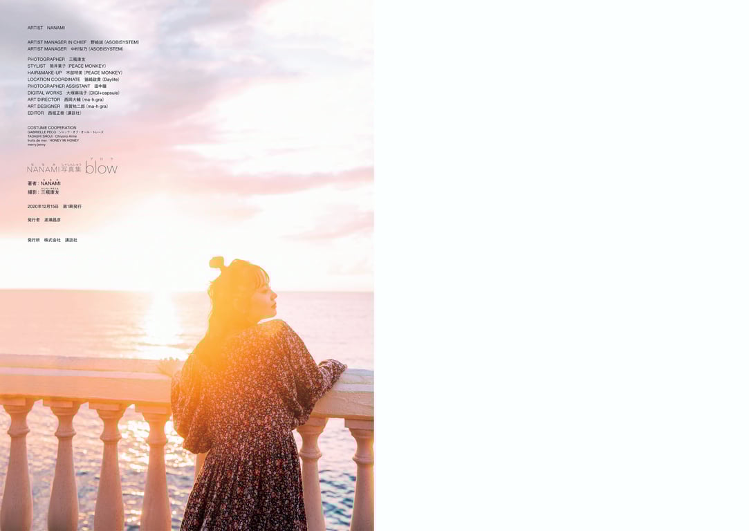 图片[74]-NANAMI 写真集 吹拂 - 在线免费观看-阅图吧