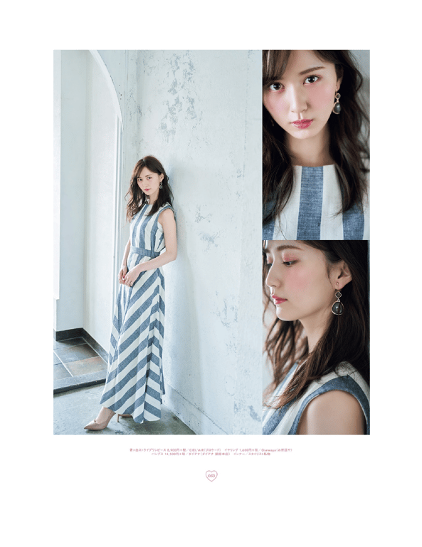 图片[47]-#Ray特別編集 IDOL BEAUTY BOOK #NMB48 (横野堇 山本望叶 梅山恋和) (2020-09-30) - 全本免费在线观看-阅图吧