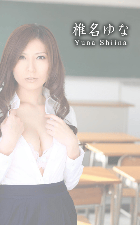 图片[84]-A女優大全 vol.17 栗林里莉 三浦舞 愛原紗英 前田優希 綾瀬蓮 椎名由奈 愛咲麗羅 (SNOOP) - 在线免费观看-阅图吧