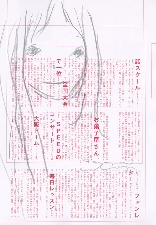 图片[44]-#(月刊シリーズ 058) – 月刊058 索尼 - 全本免费在线观看-阅图吧