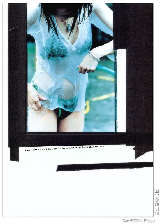 图片[14]-#(月刊系列 019) – 月刊019 小松千春 - 全本免费在线观看-阅图吧