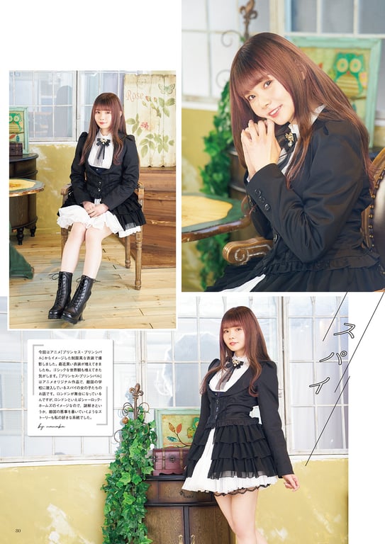 图片[82]-#諏訪ななかフォトブック すわわんだーらんど ～Happily ever after～ - 全本免费在线观看-阅图吧