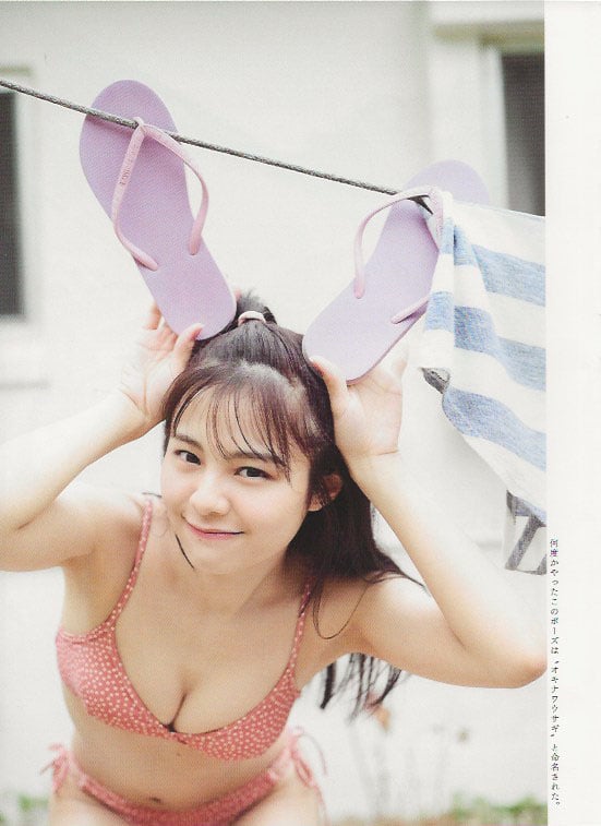 图片[130]-#Hinata Homma 本间日阳 1st Photobook – I\’ve always wanted to meet you 一直、都想见你 (2021-05-19) - 全本免费在线观看-阅图吧