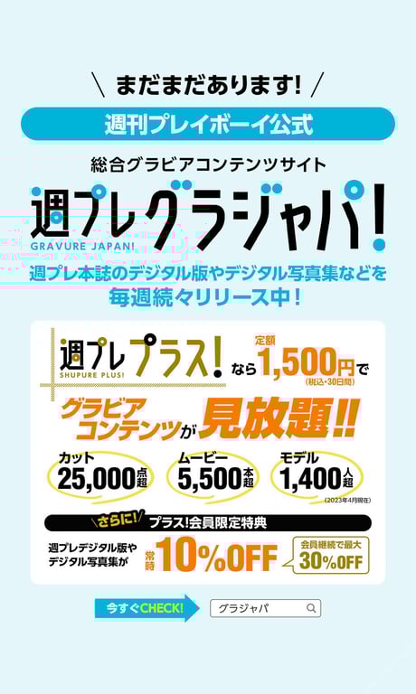 图片[68]-【数字限定】菊地姬奈写真集「SUPER GIRL」 週プレ PHOTO BOOK - 在线免费观看-阅图吧