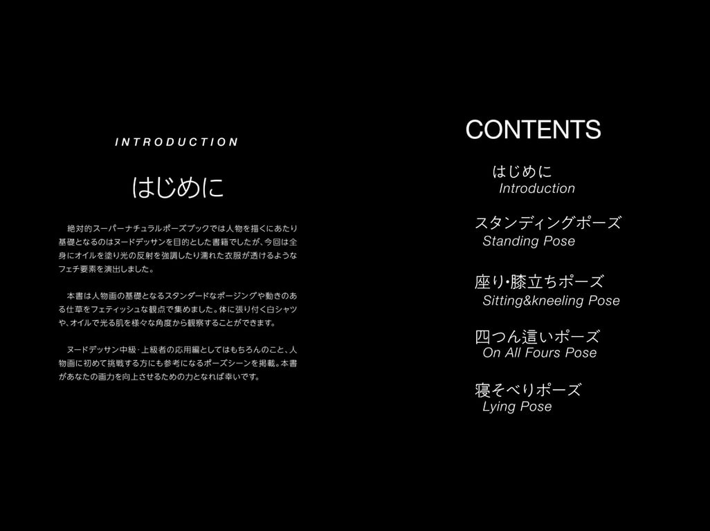 图片[2]-絶対的Supernatural Pose Book泷本雫叶【Nude Pose Collection】 - 在线免费观看-阅图吧