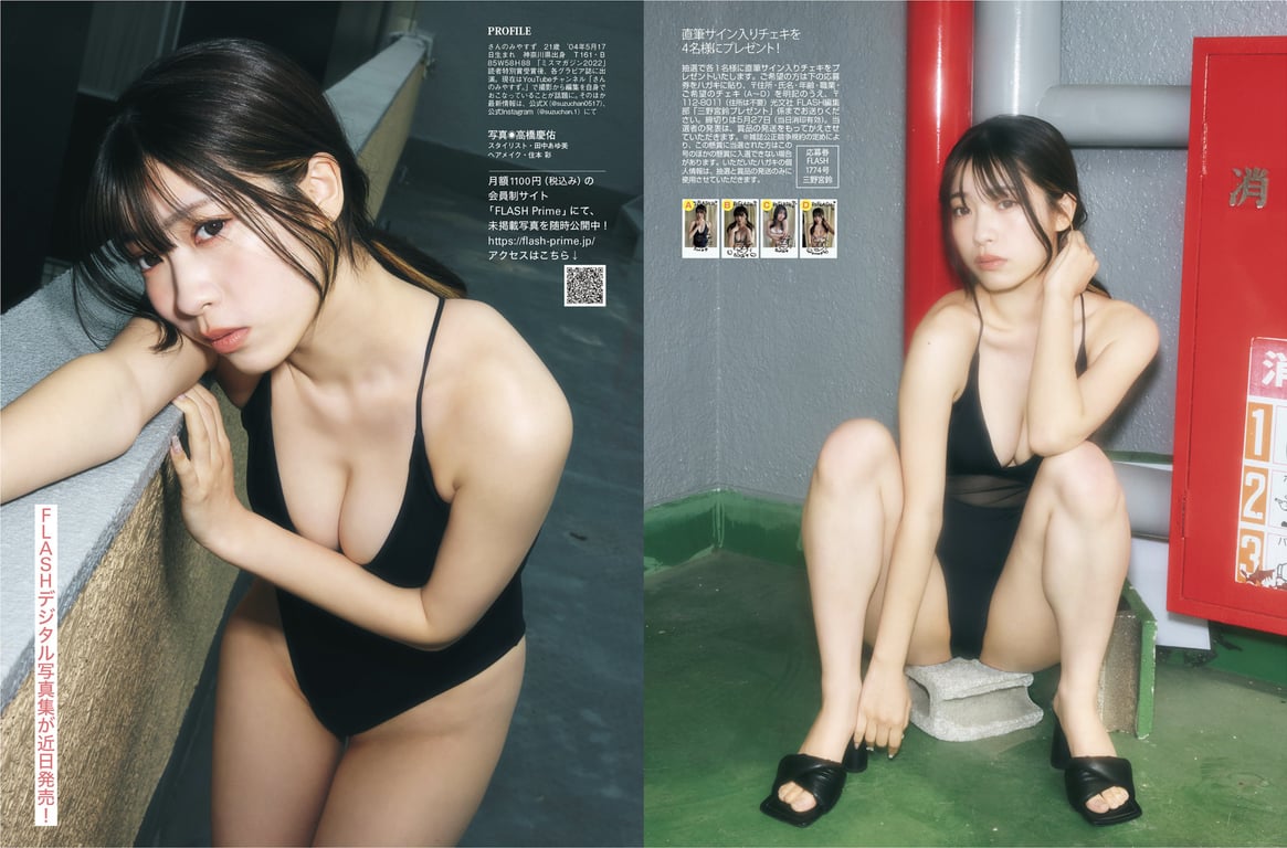 图片[4]-#[Flash Prime No. 1774] Suzu Sannomiya 三宫铃 - 全本免费在线观看-阅图吧