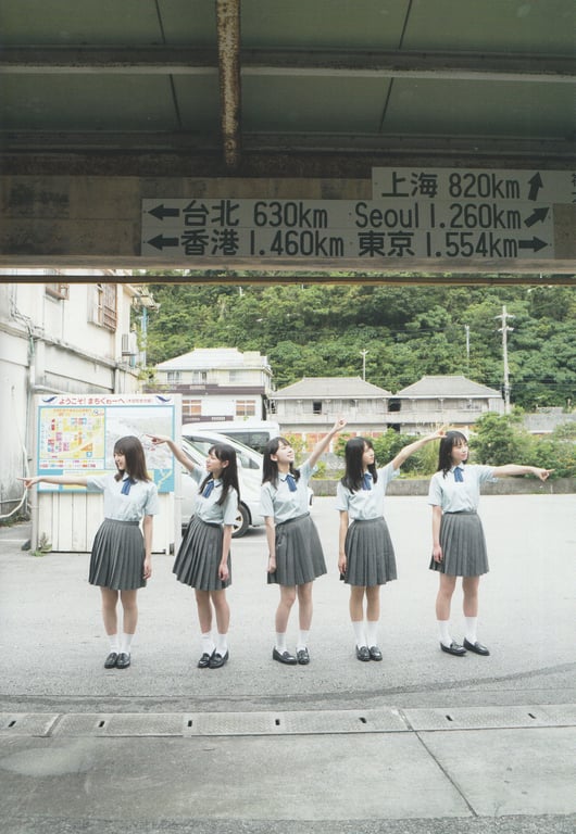 图片[24]-#日向坂46ファースト写真集 立ち漕ぎ - 全本免费在线观看-阅图吧