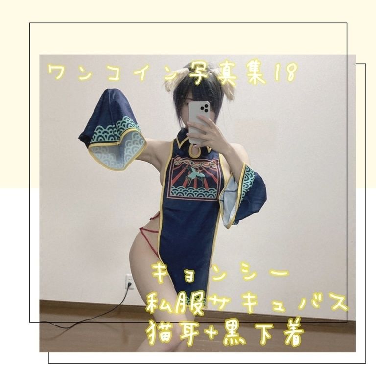 #Data Photobook 18 - 全本免费在线观看-阅图吧