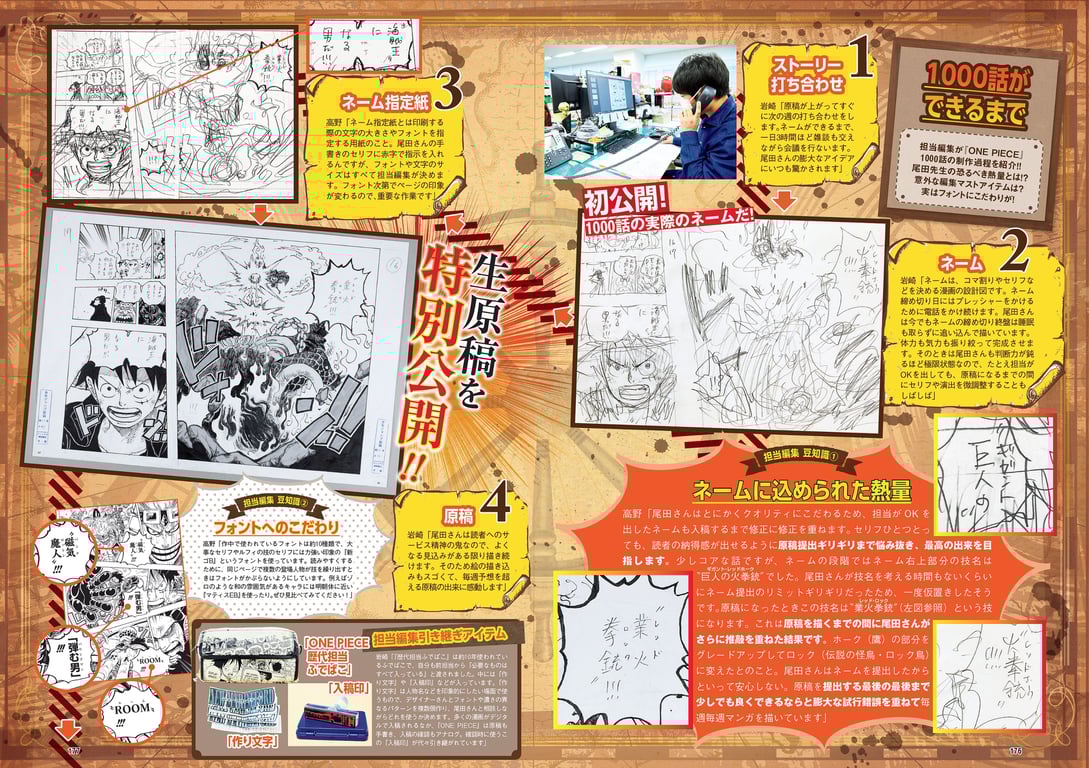 图片[88]-#2021 No.10 (池田美优 鹫见玲奈 Enako 井口绫子 川津明日香 十味 其他) - 全本免费在线观看-阅图吧