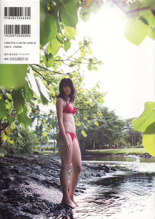 图片[101]-℃-ute 矢岛舞美写真集 『PURE EYES』 - 在线免费观看-阅图吧