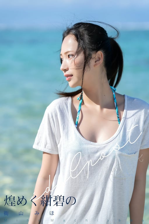 图片[176]-街山美穗 idolpost 闪耀的蔚蓝 - 在线免费观看-阅图吧