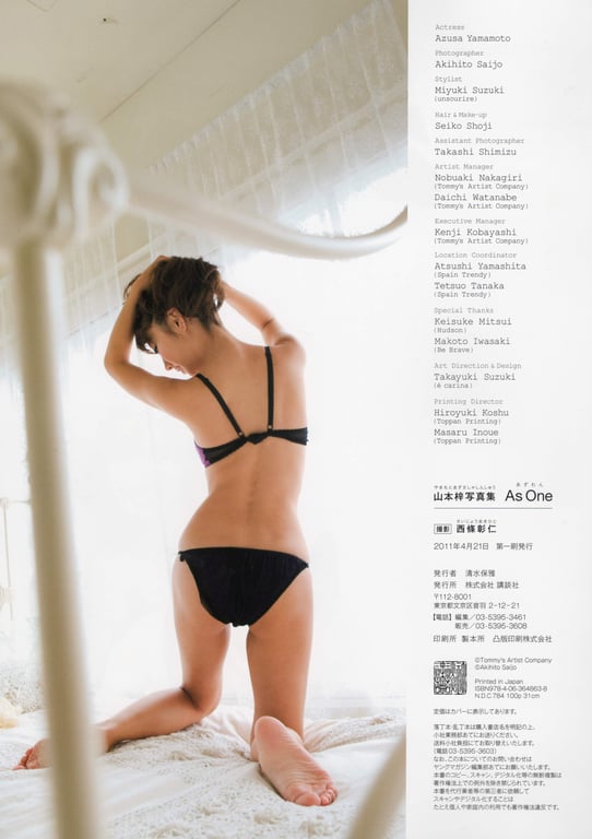 图片[96]-#Azusa Yamamoto 山本梓 – As One (2011-04-22) - 全本免费在线观看-阅图吧