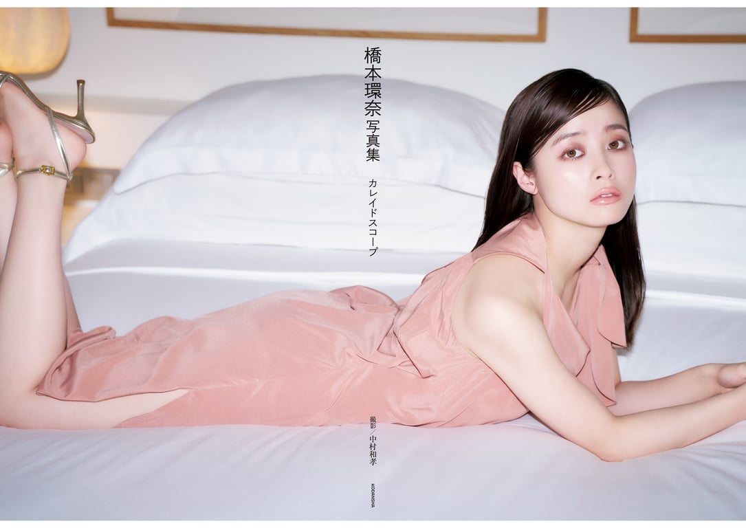 图片[175]-橋本環奈写真集 Kaleidoscope - 在线免费观看-阅图吧