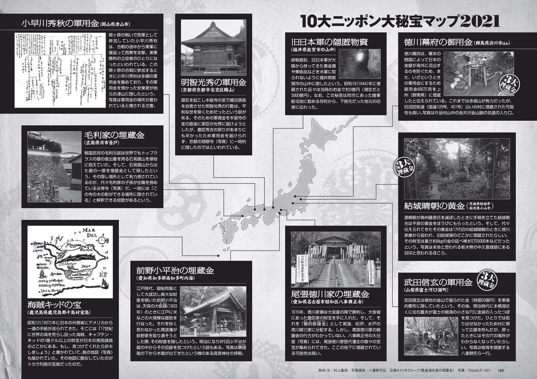 图片[82]-#2021 No.10 (池田美优 鹫见玲奈 Enako 井口绫子 川津明日香 十味 其他) - 全本免费在线观看-阅图吧