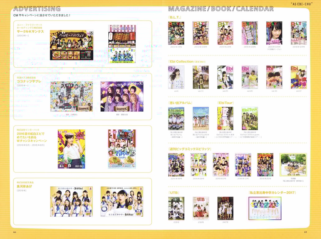 图片[54]-#2017.07.20 松野莉奈写真集「Rina」 - 全本免费在线观看-阅图吧