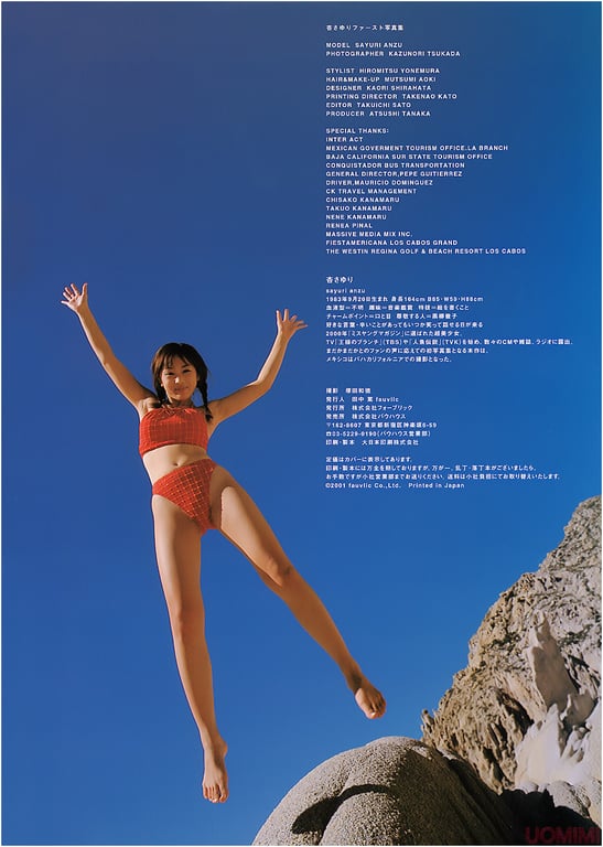 图片[67]-#杏さゆり – anzu - 全本免费在线观看-阅图吧