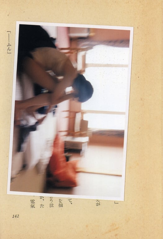 图片[3]-#(月刊シリーズ 076) – 月刊076 奥贯薰 - 全本免费在线观看-阅图吧