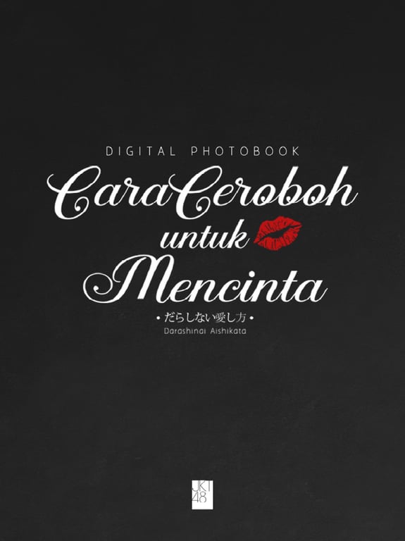 图片[2]-#JKT48 – 不检点的爱法 Cara Ceroboh Untuk Mencinta + White Album (2021.04) - 全本免费在线观看-阅图吧