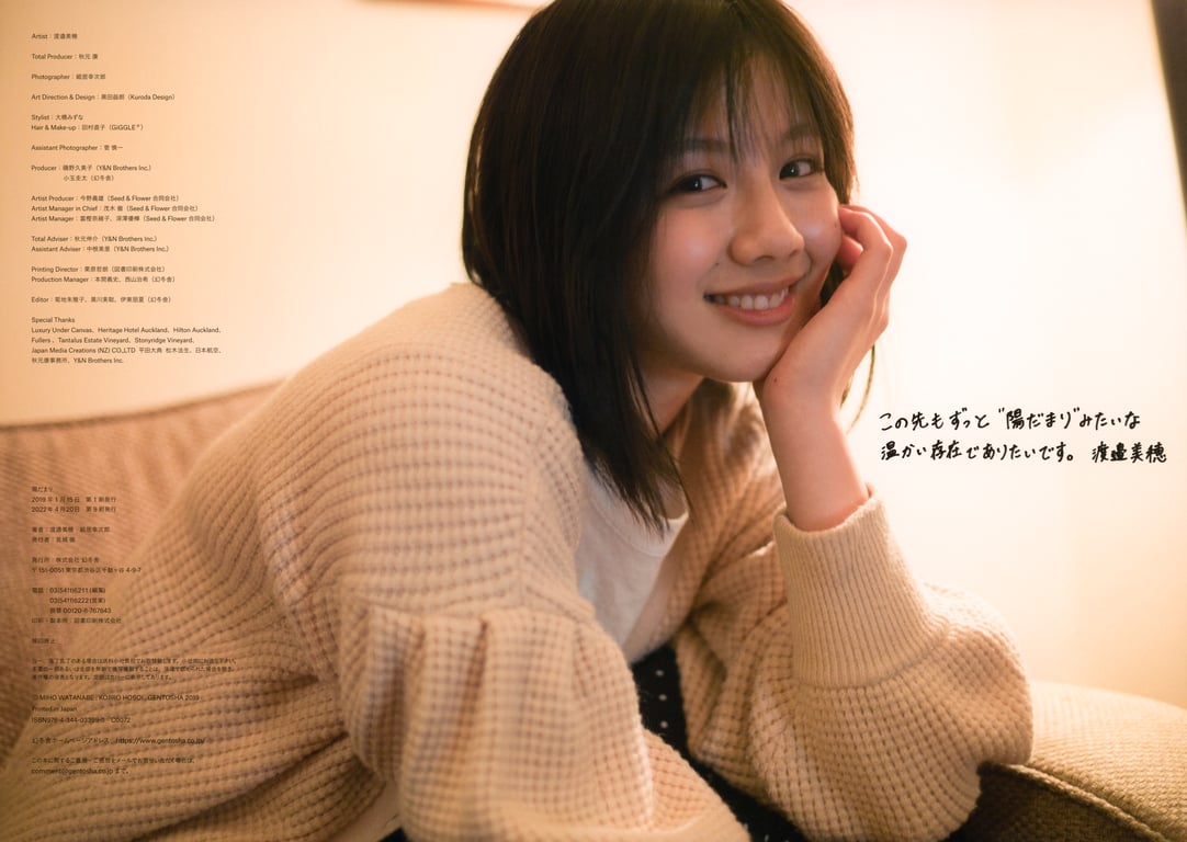 图片[114]-Miho Watanabe 渡邉美穂 - 1st Photobook Hidamari 阳光 (2019-01-17) - 在线免费观看-阅图吧