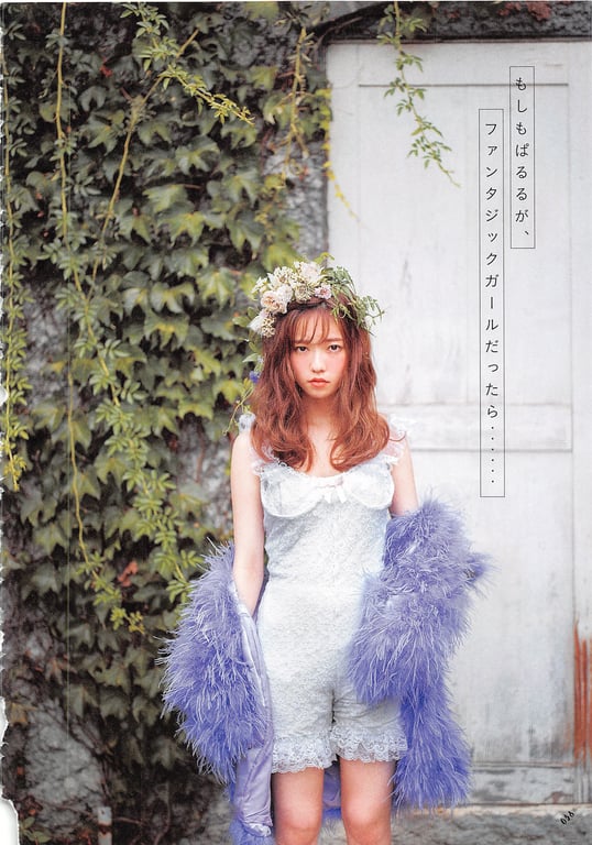 图片[38]-#Haruka Shimazaki 岛崎遥香 Fashion Photobook – ParU (2015-11-20)\ Haruka Shimazaki – ParU - 全本免费在线观看-阅图吧