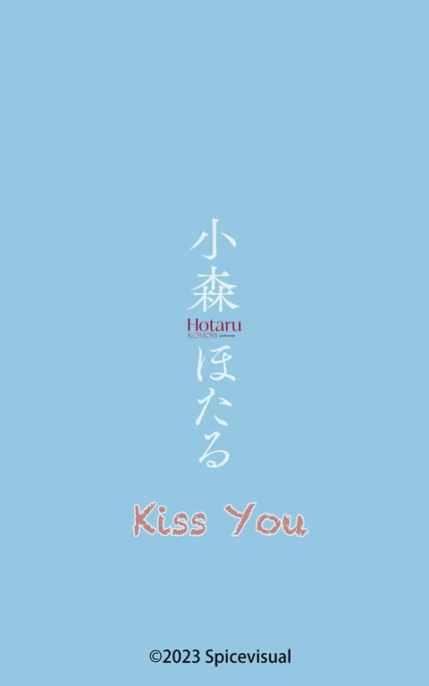 图片[202]-小森萤『Kiss You』（187Photos) (Spice Visual) - 在线免费观看-阅图吧