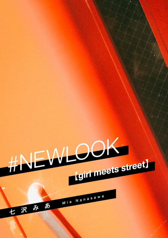 图片[4]-#NEWLOOK【girl meets street】七泽米亚 - 在线免费观看-阅图吧