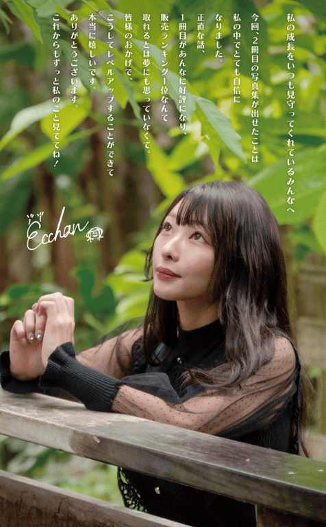 图片[44]-Re start - daily 悦酱2ndデジタル写真集 - 在线免费观看-阅图吧