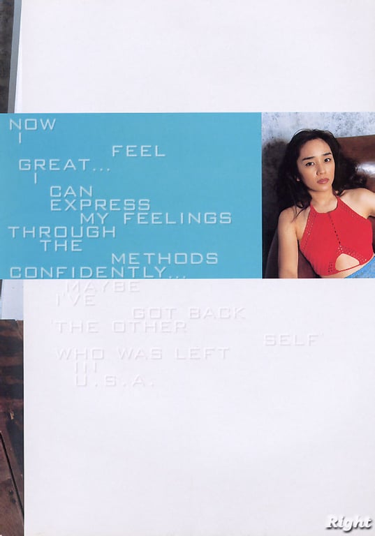 图片[23]-#(月刊系列 015) – 月刊015 西田光 - 全本免费在线观看-阅图吧