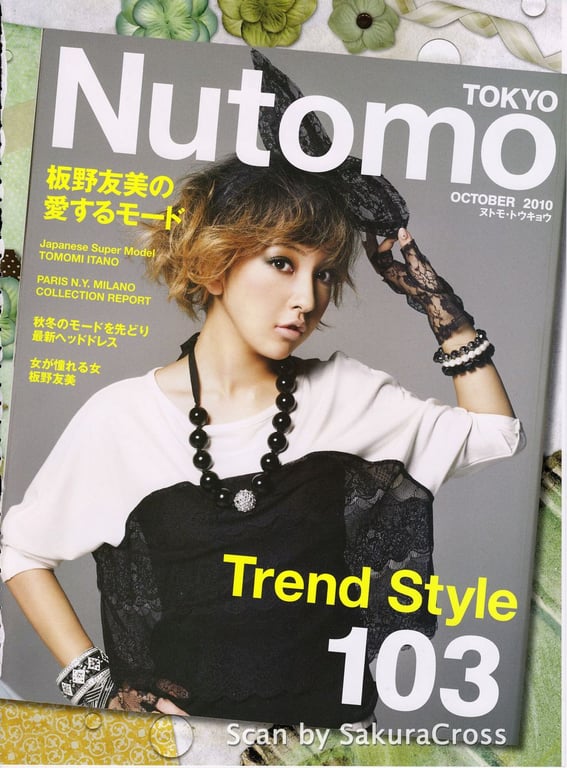 图片[52]-#Tomomi Itano 板野友美「TOMOCAWAII! VOL.3 In Autumn & Winter」 - 全本免费在线观看-阅图吧