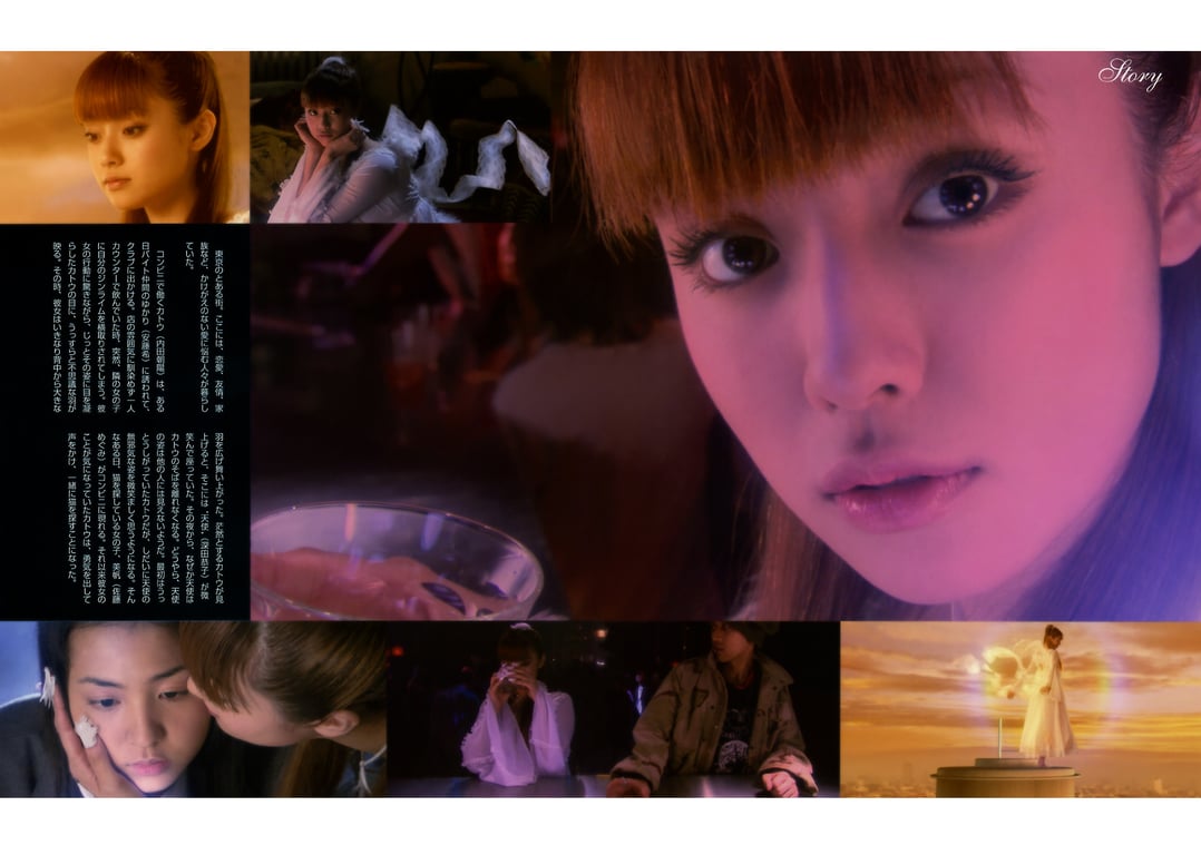 图片[46]-#深田恭子 – 深田恭子 meets 天使 电影『天使』Photo Making Book (仅写真页面) - 全本免费在线观看-阅图吧