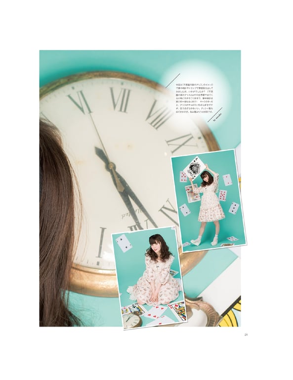 图片[38]-#2020.04.30 Nanaka Suwa 諏訪七夏 – Suwa once upon a time - 全本免费在线观看-阅图吧