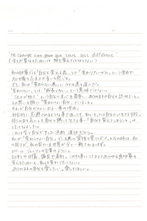 图片[61]-#Riho Shishido 宍戸里帆 – I wanna be Betty Blue 想成为贝蒂·布鲁 (NO watermark) - 全本免费在线观看-阅图吧