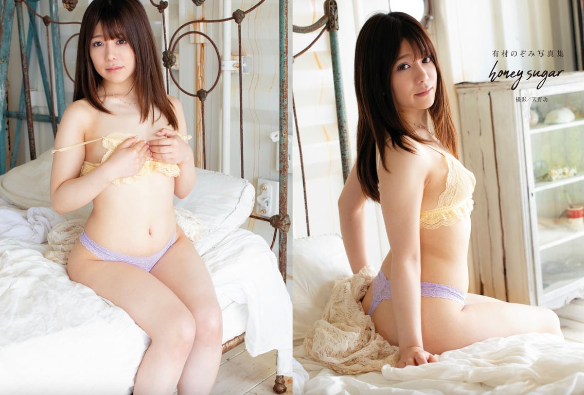 图片[3]-#有村希 写真集 Honey Sugar (alarm) - 全本免费在线观看-阅图吧