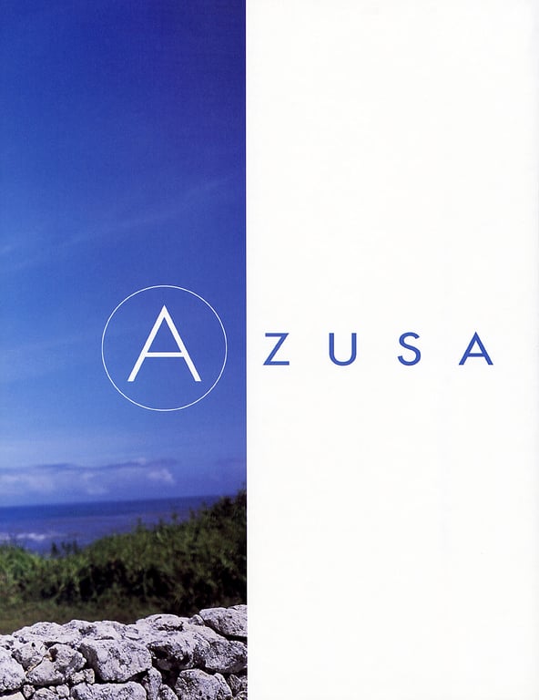 图片[109]-#山本梓 – Azumi Milk - 全本免费在线观看-阅图吧