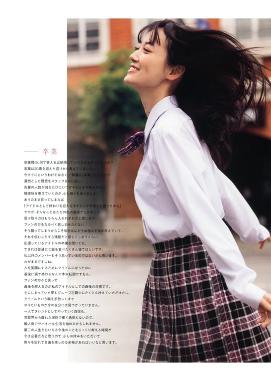 图片[136]-#山下美月2nd写真集「女主角」 - 全本免费在线观看-阅图吧