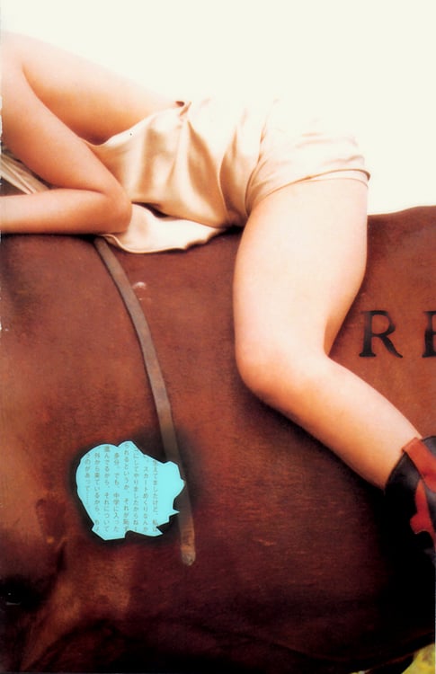 图片[39]-#(月刊系列 048) – 月刊048 伊藤裕子 - 全本免费在线观看-阅图吧