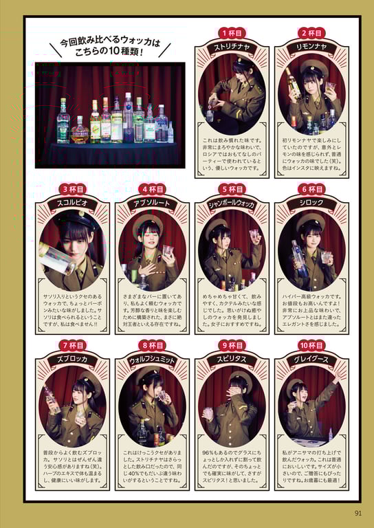 图片[93]-#Sumire Uesaka 上坂堇 – Flashback of Sumipe My life 堇的闪回 我的人生 (2018-12-19) - 全本免费在线观看-阅图吧