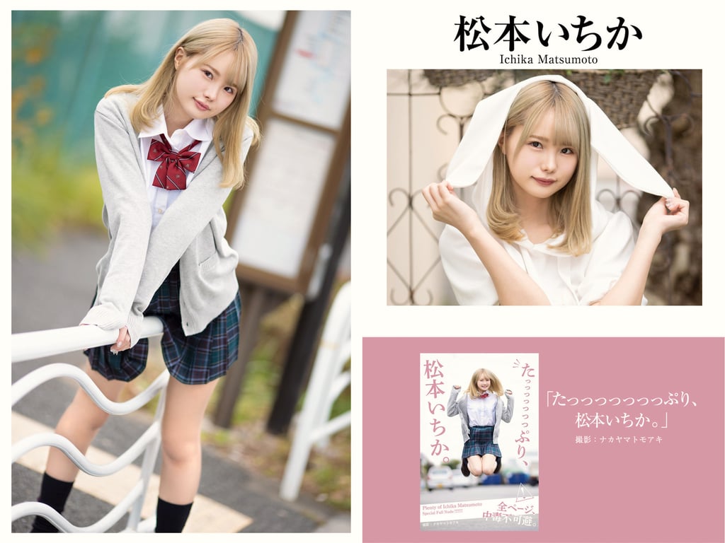 图片[22]-プレステージ出版 撮り下ろし写真集50万DL突破記念SP感謝御礼 大ボリューム500P写真集 vol.1 - 在线免费观看-阅图吧