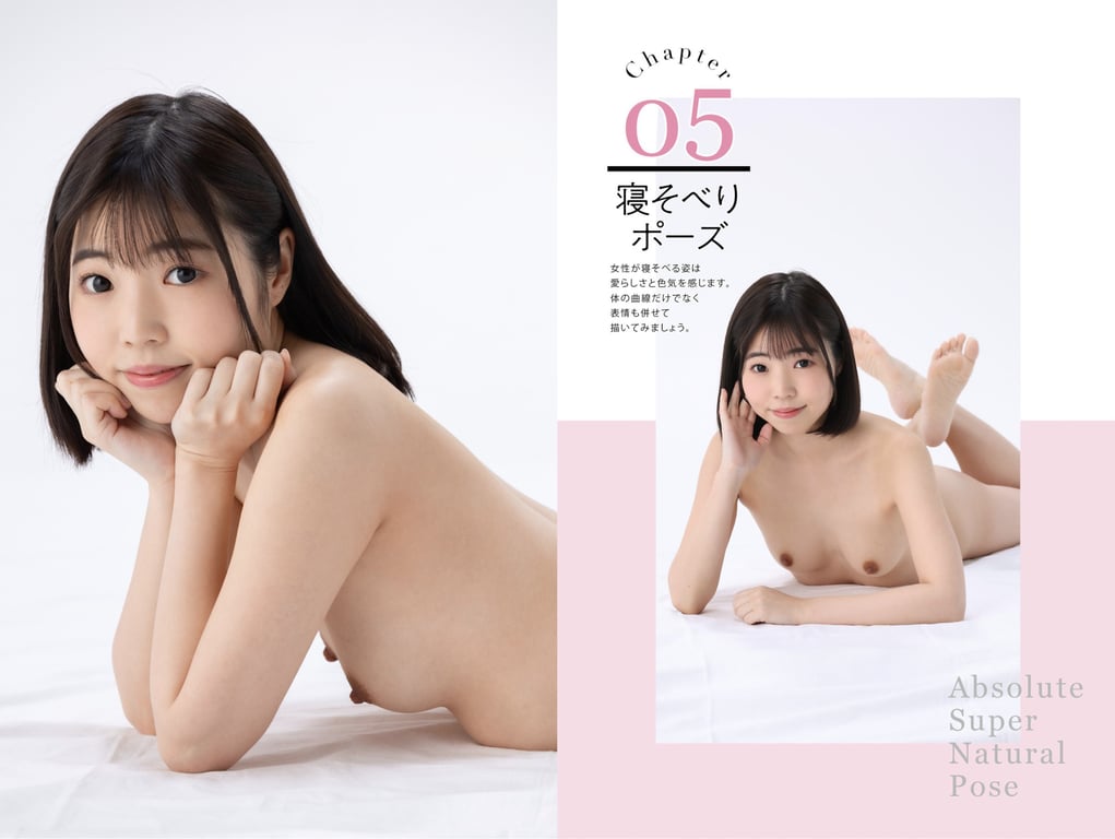 图片[41]-#Riena Ninomiya 二之宫理英奈 – Super Natural Pose Book 绝对的超级自然姿势书 - 全本免费在线观看-阅图吧