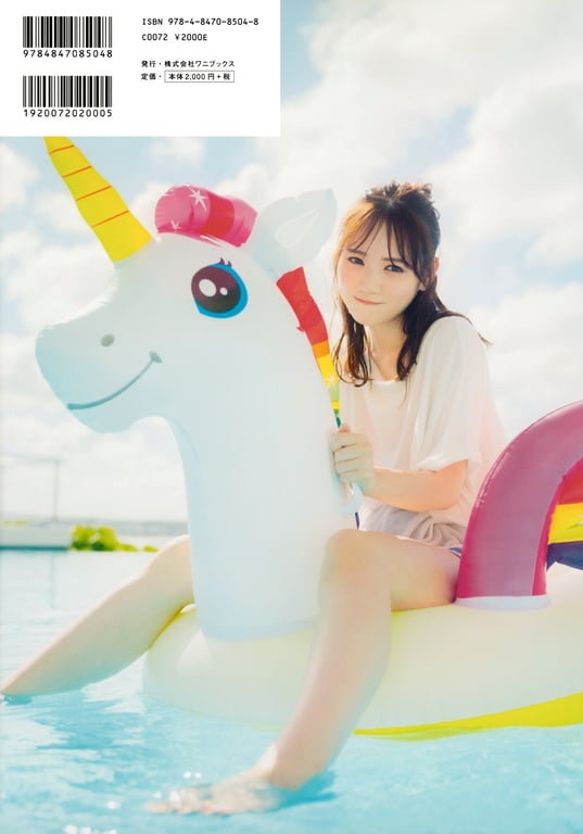 图片[2]-Mayu Tamura 田村真佑 - 1st Photobook The moment I fell in love 恋に落ちた瞬間(2nd scan) - 在线免费观看-阅图吧