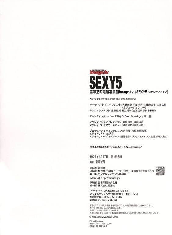 图片[84]-#山本千夏 三津谷叶子 吉井怜 矶山沙也加 福下惠美 あなたは、どの彼女が好きですか？ - 全本免费在线观看-阅图吧